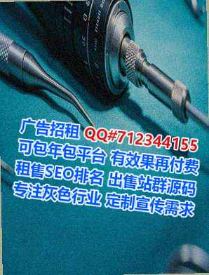 巴州IVF机械经营部